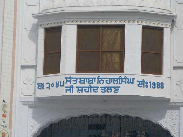 The Location And History Of The Shrine