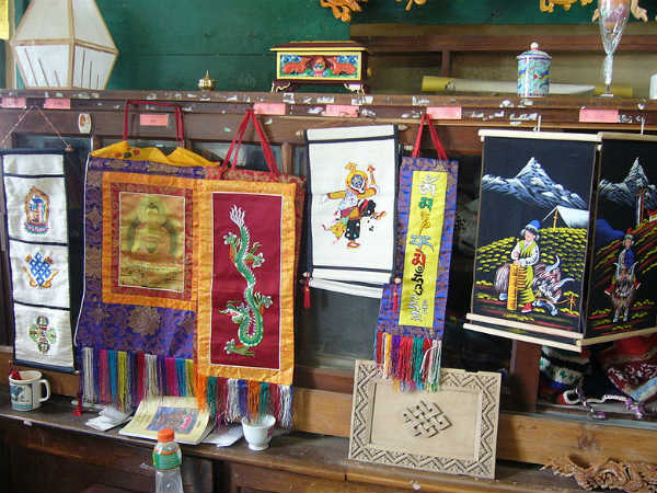 2) Tibetan Refugee Self Help Centre