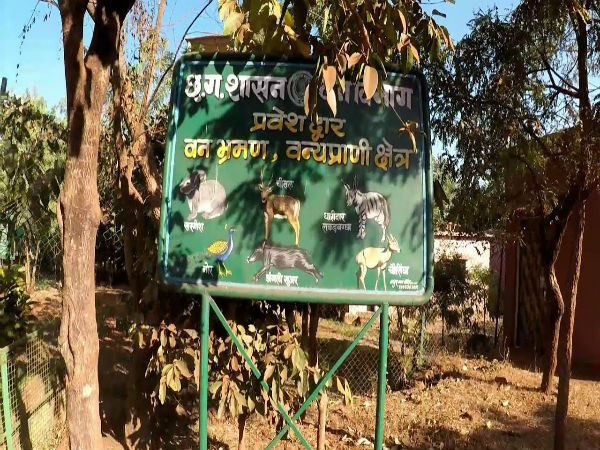 3. Mangata Wildlife Park