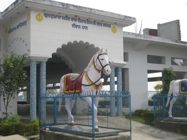 Shaheed Baba Nihal Singh Gurudwara in Jalandhar