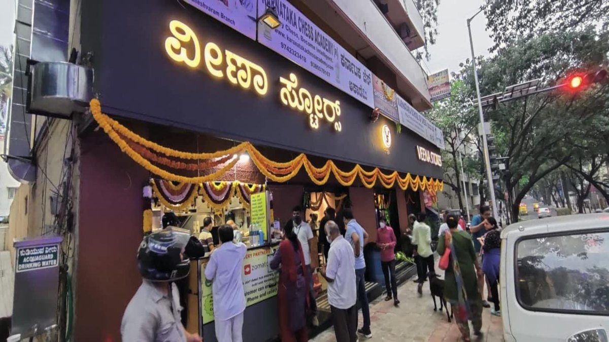 The Best of Bengaluru New Bel Road