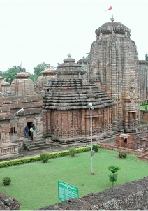 भुवनेश्वर