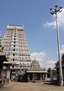 திருவண்ணாமலை