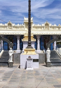 ನಲ್ಗೊಂಡ