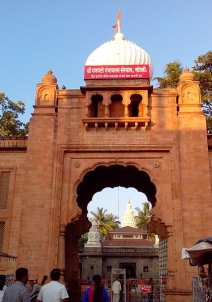 ಸಾಂಗ್ಲಿ