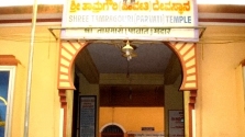 Bangalore To Gokarna Train Travel Time Bangalore To Gokarna Train Travel Time