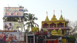 బెర్హంపూర్