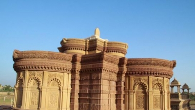 రాయల్ ఛతర్దిస్