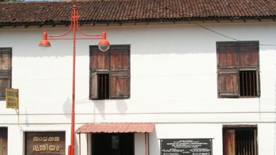 अरक्‍कल केट्टू