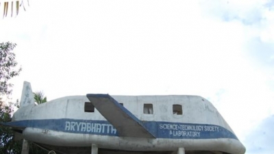 ആര്യഭട്ട സയന്‍സ്‌ ആന്റ്‌ ടെക്‌നോളജി സൊസൈറ്റി