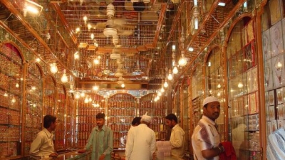 லாட் பஜார்