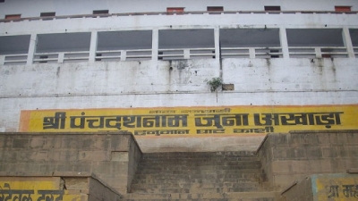 ஹனுமான் படித்துறை