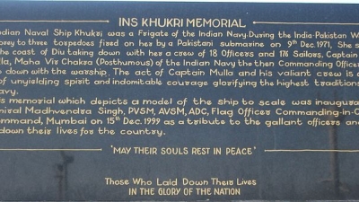 ஐ. என். எஸ் குக்ரி மெமோரியல்