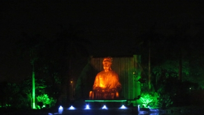 विवेकानंद सरोवर