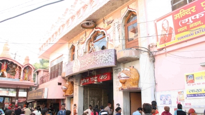 Mandir Mata Lal Devi