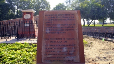 கலா ஆம்ப்