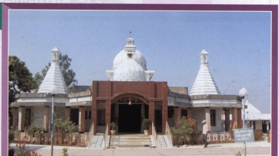 Punaura Dham