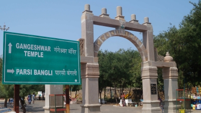 கங்கேஷ்வர் கோயில்