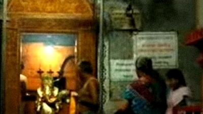 Maha Ganapati Temple