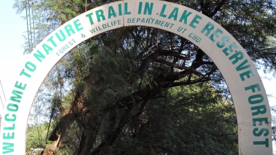 Sukhna Wildlife Sanctuary