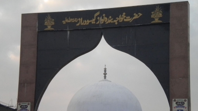 Khwaja Bande Nawaz Dargah