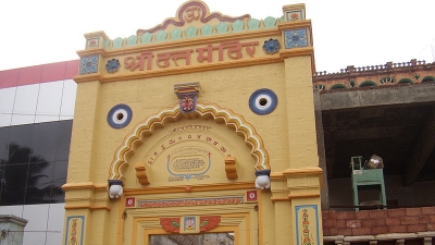 Dattatreya Temple