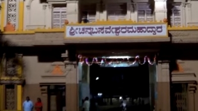 Ulavi Channabasaveshwara Temple