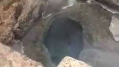 குந்தா கேவ்