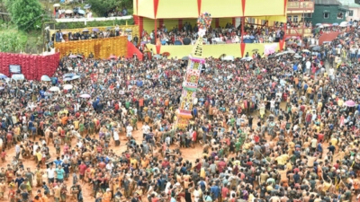 ஐயாவ்முஸியாங்