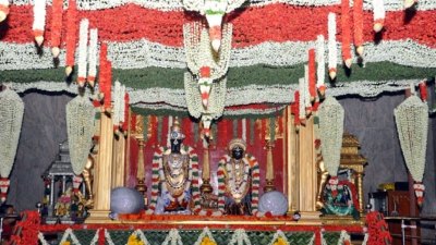 ஸ்ரீ விட்டல ருக்மணி சமஸ்தானம்