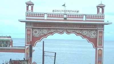 అగ్ని తీర్థం