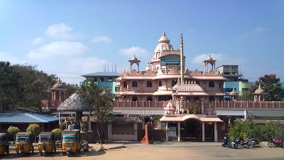 രാജമുണ്ട്രി