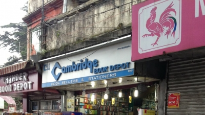 कैम्ब्रिज बुक स्‍टोर