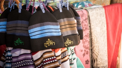 ஷாப்பிங்