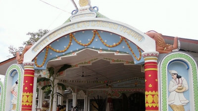 ബാപ്പുചാംഗ്