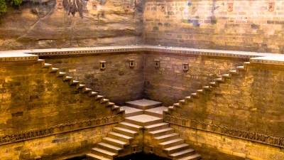 ராம் குண்ட்