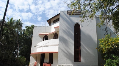 மகன் சங்க்ரஹாலயா