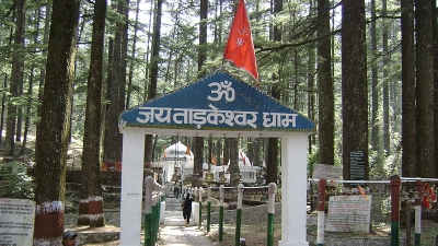 तारकेश्वर महादेव मंदिर