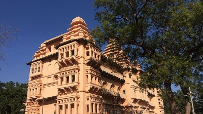 ರಾಜ ಮಹಲ್