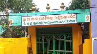 ஸைன்டாலா