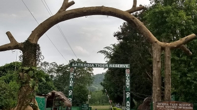 सतकोसिया