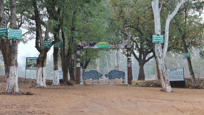 பிட்லா தேசிய பூங்கா