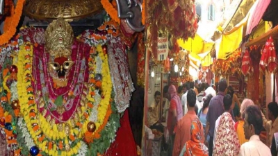 Vindhyavasini Jayanti Samaaroh