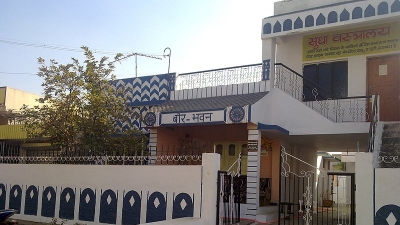 சிவிக் சென்டர்