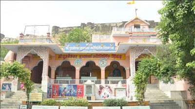 Ghushmeshwar Nath Dham