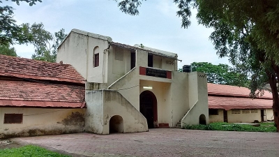 Baghael Museum