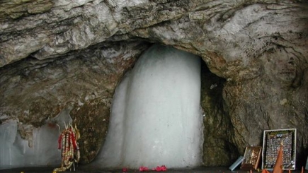 Amarnath