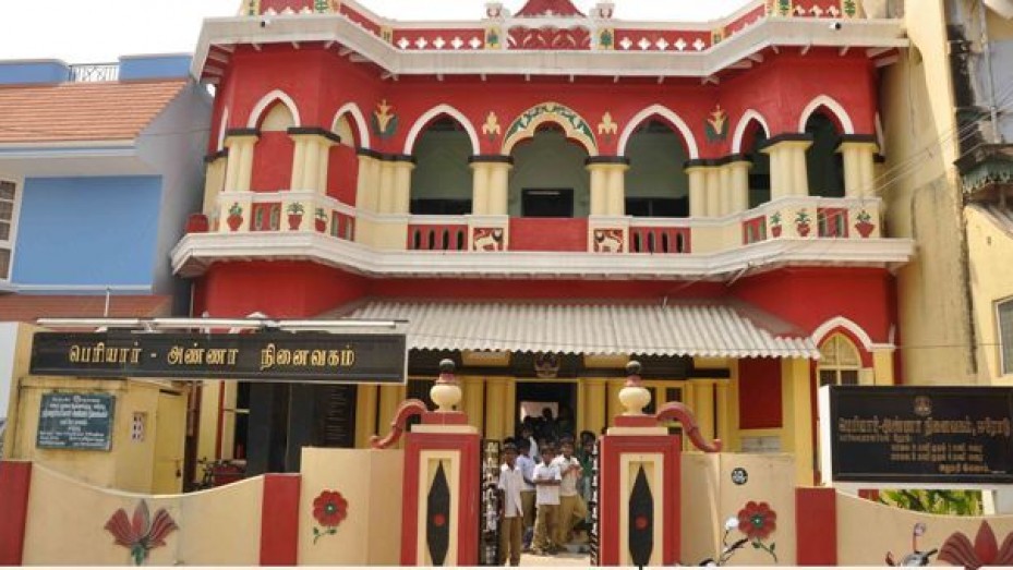 Erode Photos, Pictures of Famous Tourist Places and