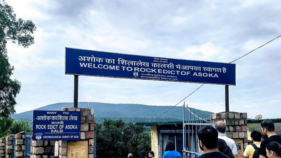 Ashokan Rock Edict