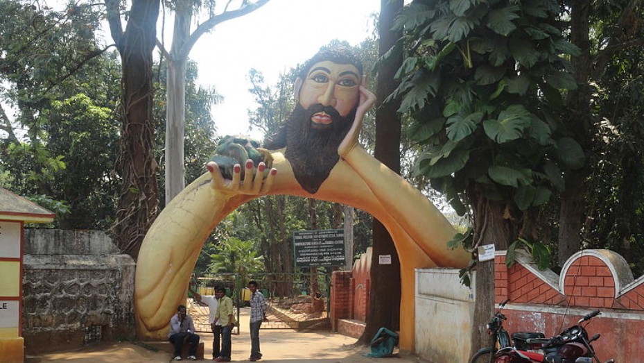 Padmapuram Botanical Gardens Araku Valley Padmapuram Botanical